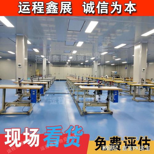 北京二手净化板回收 岩棉板 防火临建厂房拆除 收购整厂设备